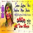 Jhakora Mare Jhulni Saree Lasrai Holi Song 2024 Pramod Premi Karishma K Hard Dholki Remix Akhilesh Hi Tech Gonda 